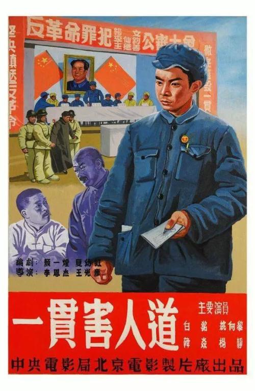 三重大学Diploma in Economics